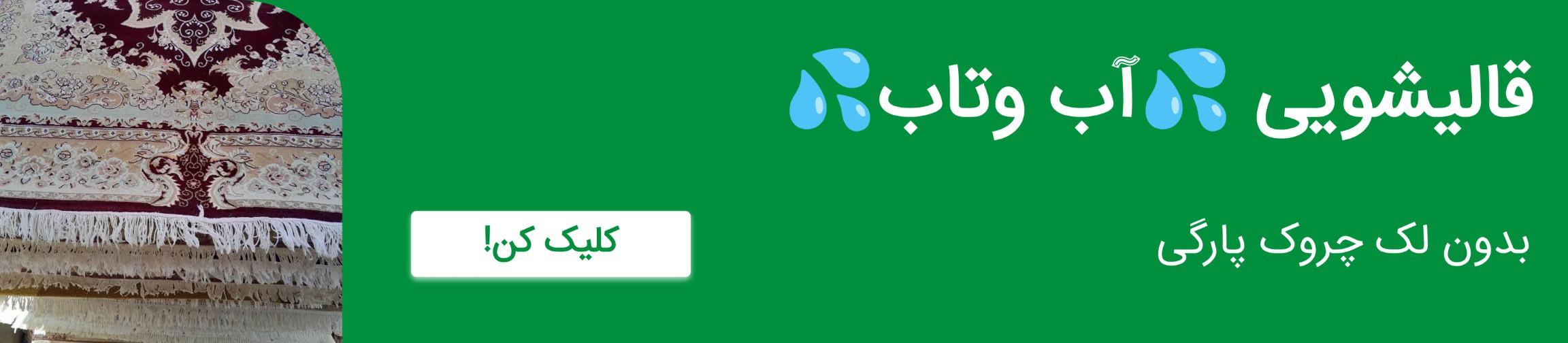 بنر تبلیغاتی