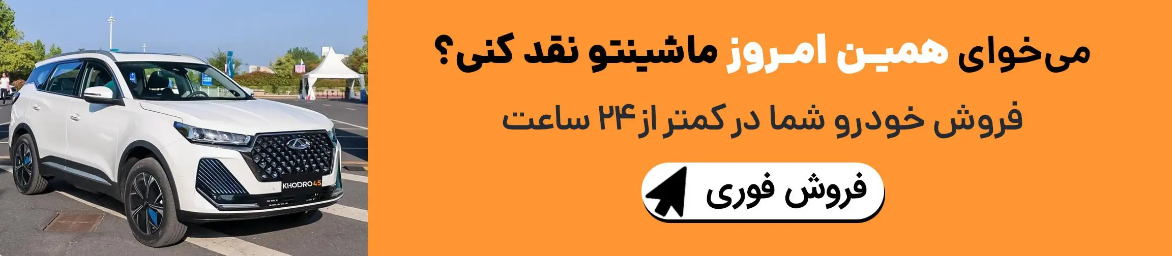 بنر تبلیغاتی