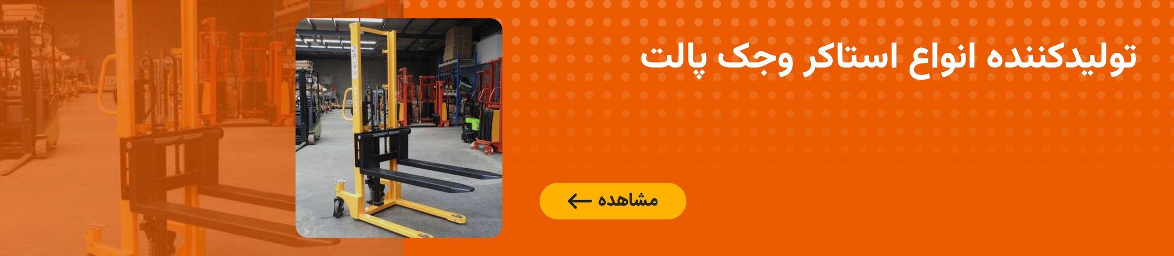 بنر تبلیغاتی