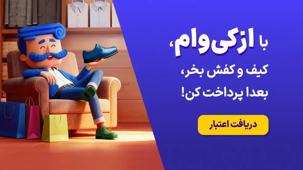 بنر تبلیغاتی