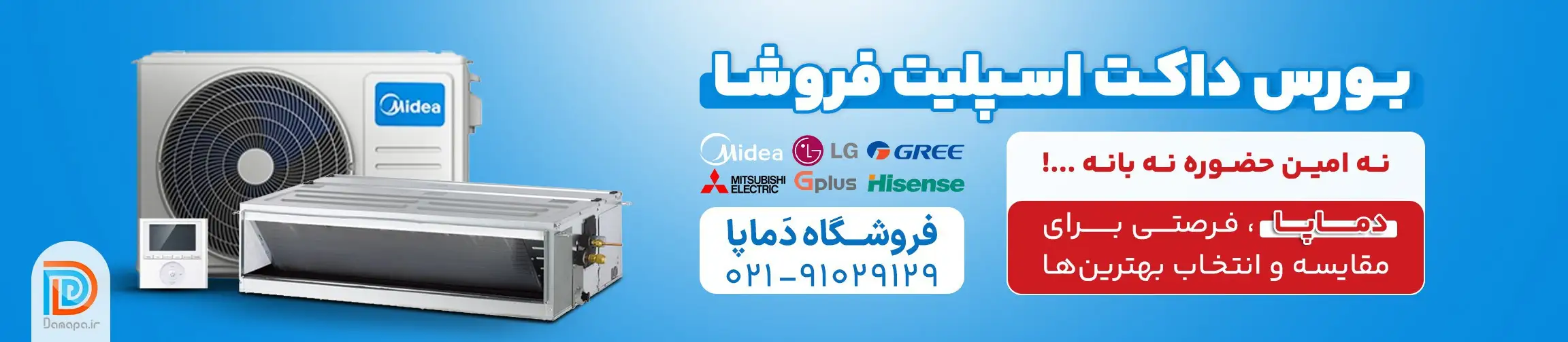 بنر تبلیغاتی