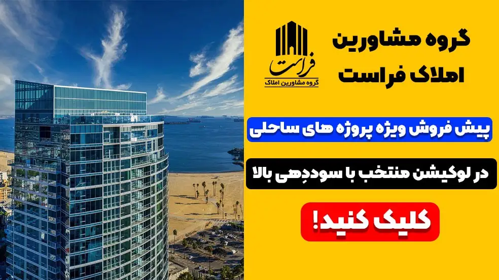 بنر تبلیغاتی