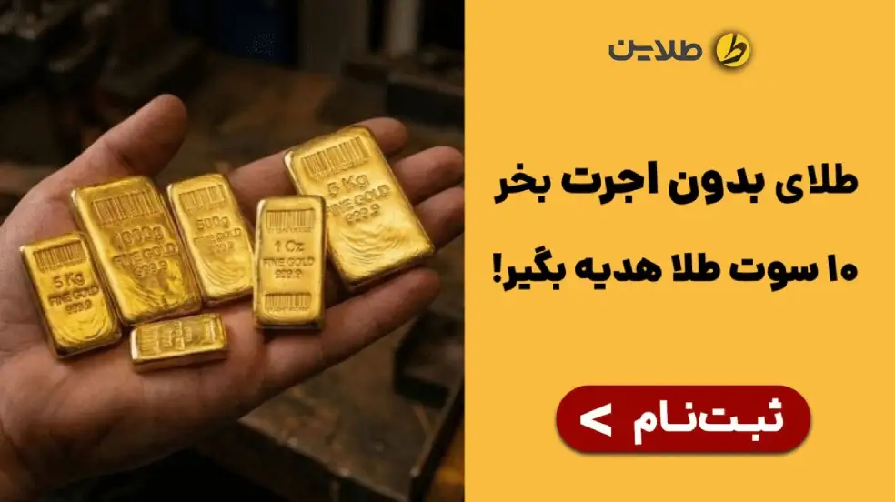 بنر تبلیغاتی