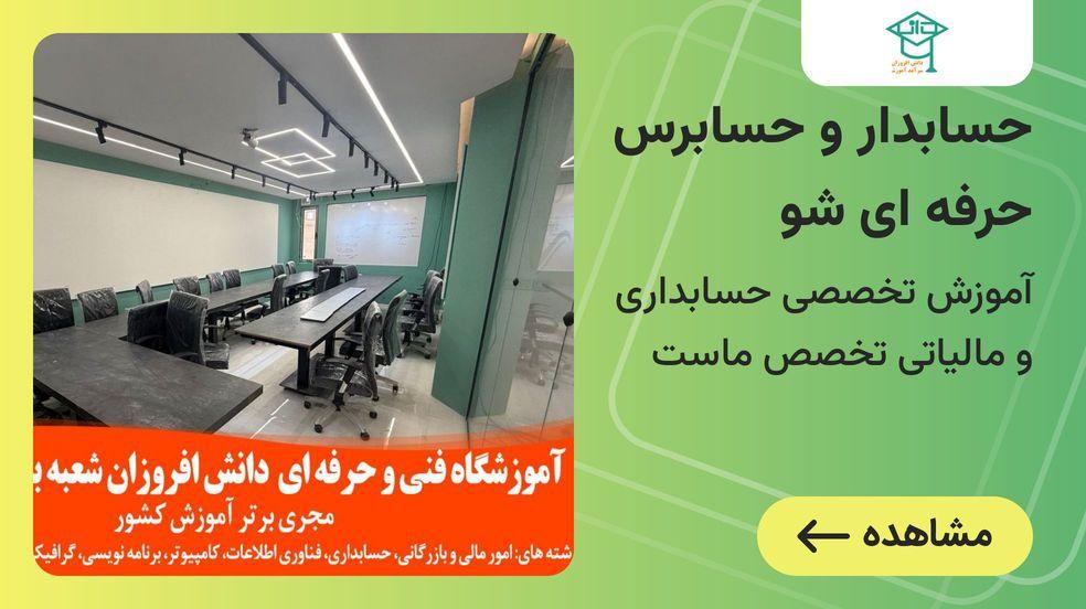 بنر تبلیغاتی