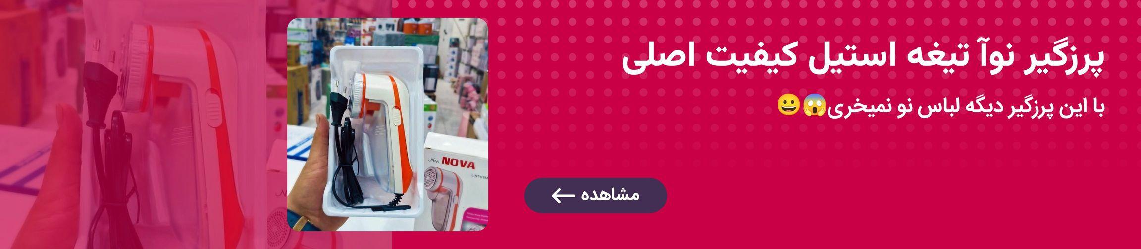 بنر تبلیغاتی