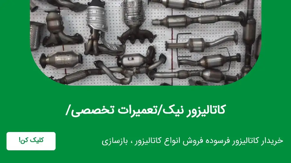 بنر تبلیغاتی