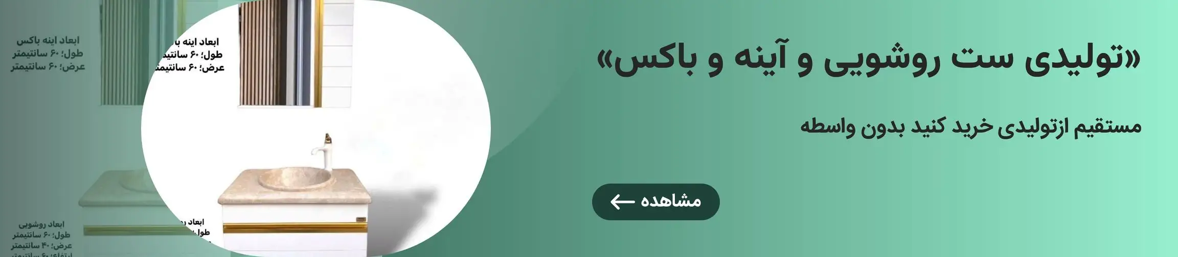 بنر تبلیغاتی