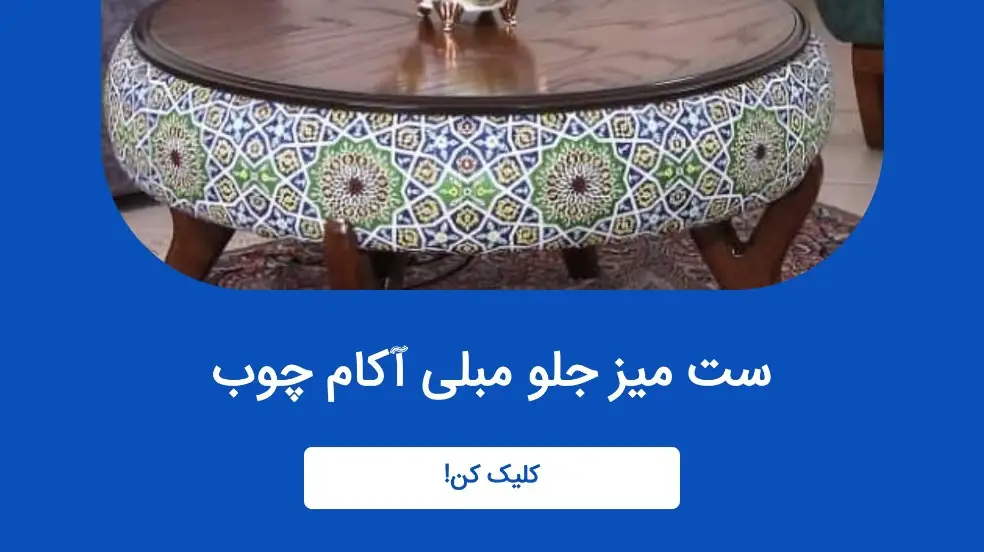 بنر تبلیغاتی