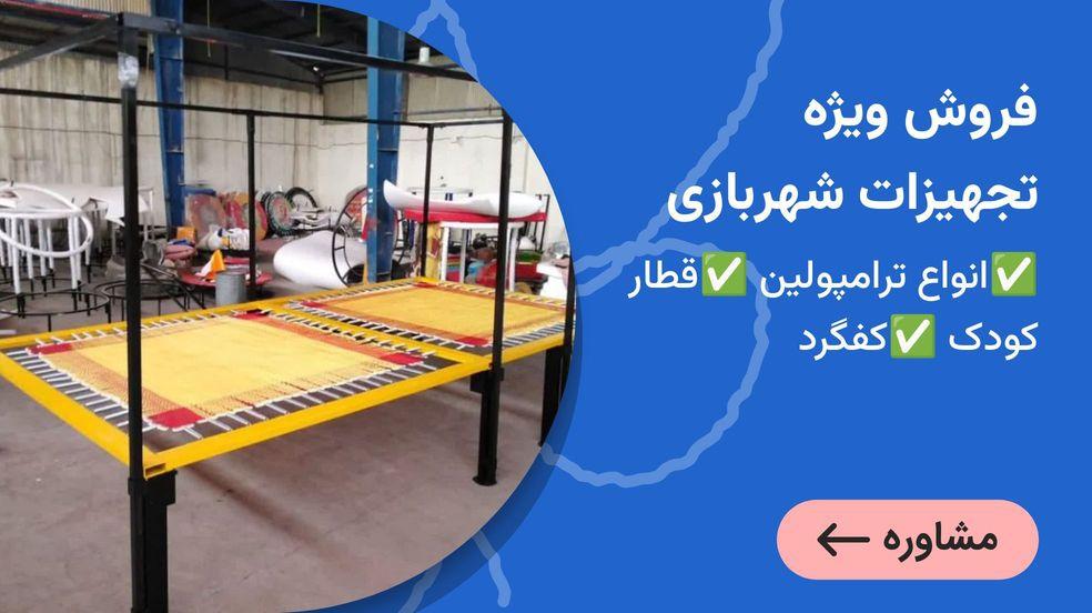 بنر تبلیغاتی