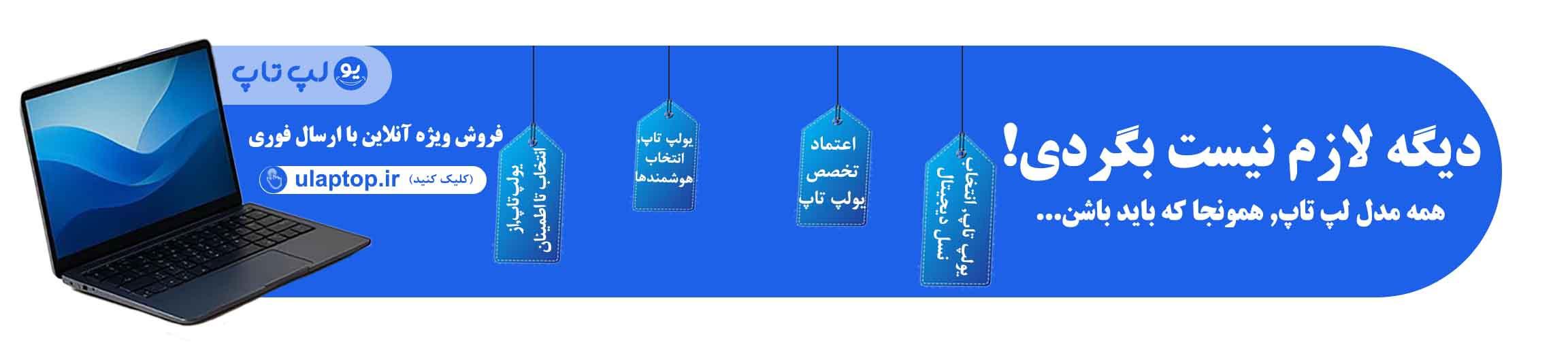 بنر تبلیغاتی