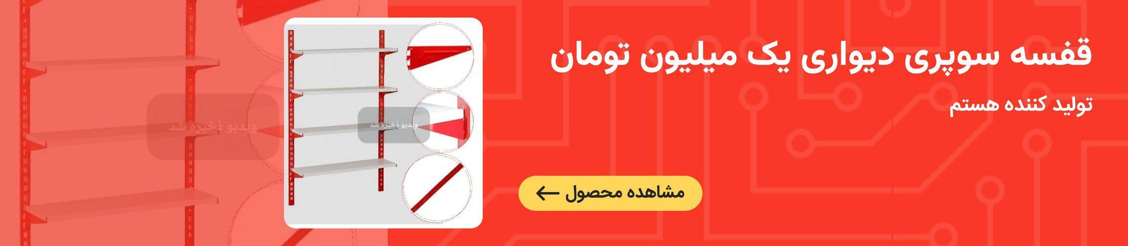 بنر تبلیغاتی