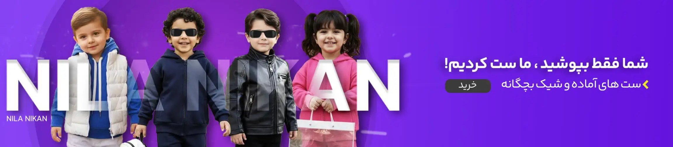 بنر تبلیغاتی