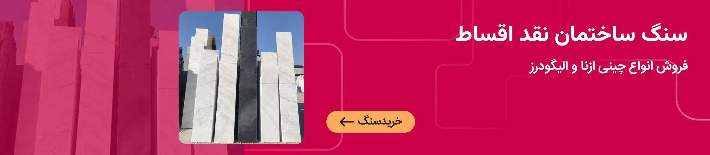 بنر تبلیغاتی