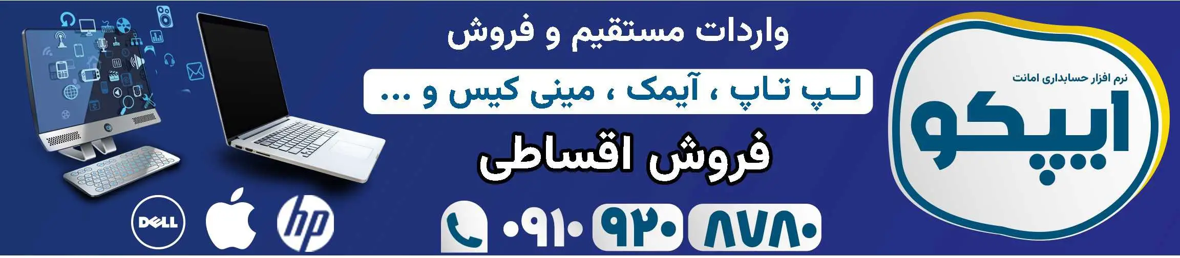 بنر تبلیغاتی