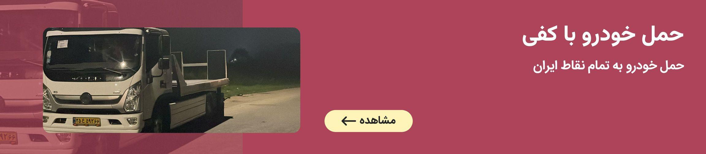 بنر تبلیغاتی