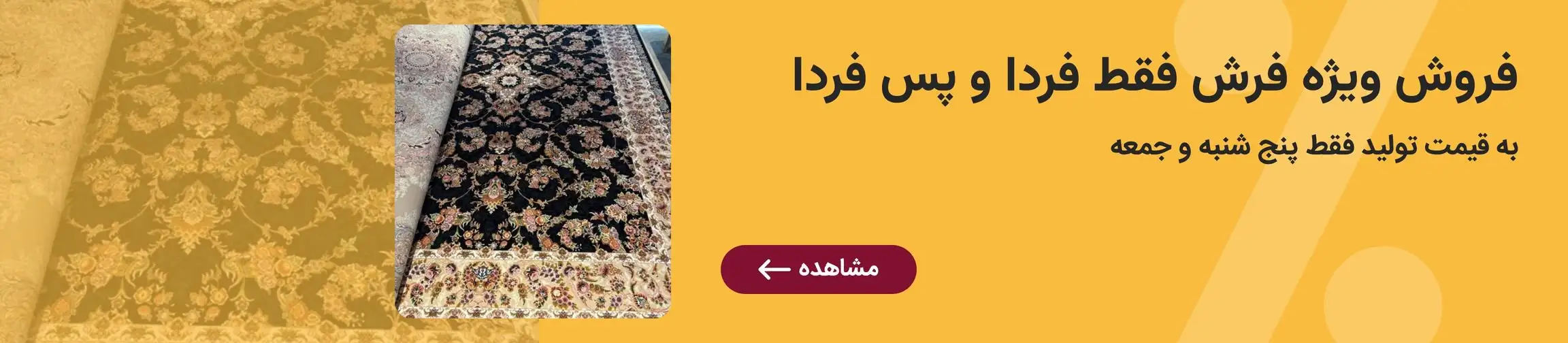 بنر تبلیغاتی