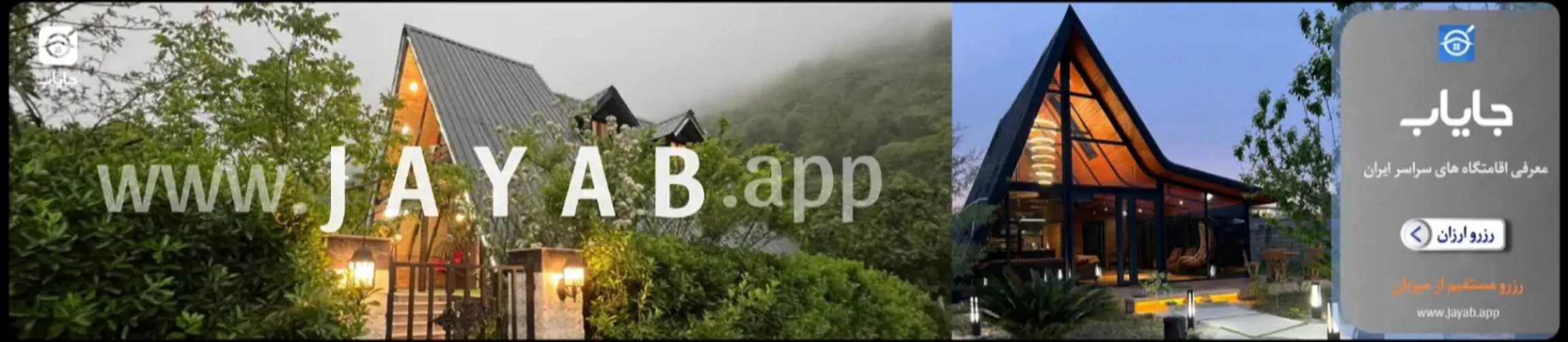 بنر تبلیغاتی