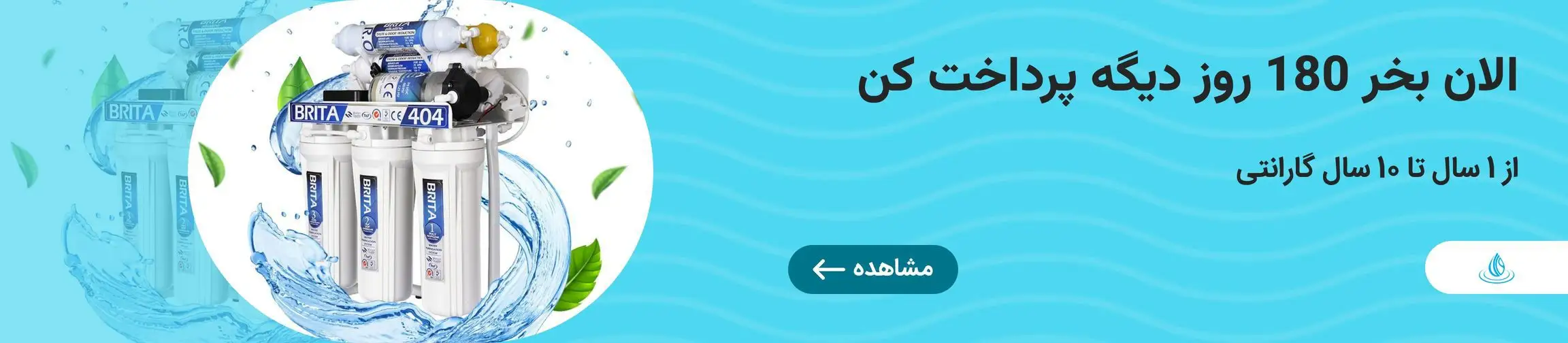 بنر تبلیغاتی