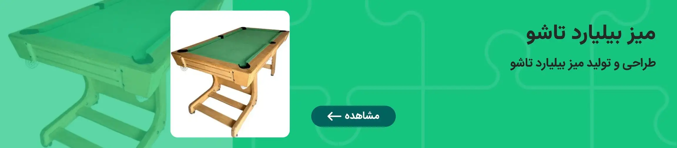 بنر تبلیغاتی