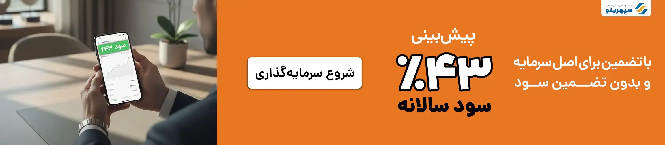 بنر تبلیغاتی