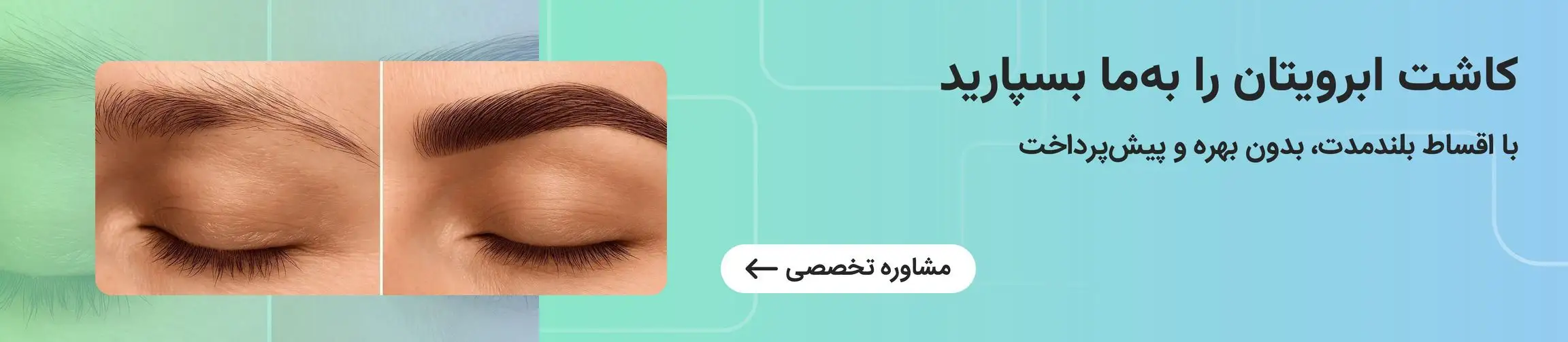 بنر تبلیغاتی