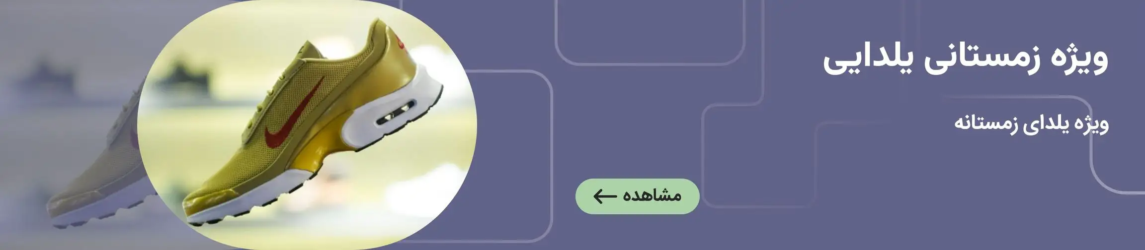 بنر تبلیغاتی