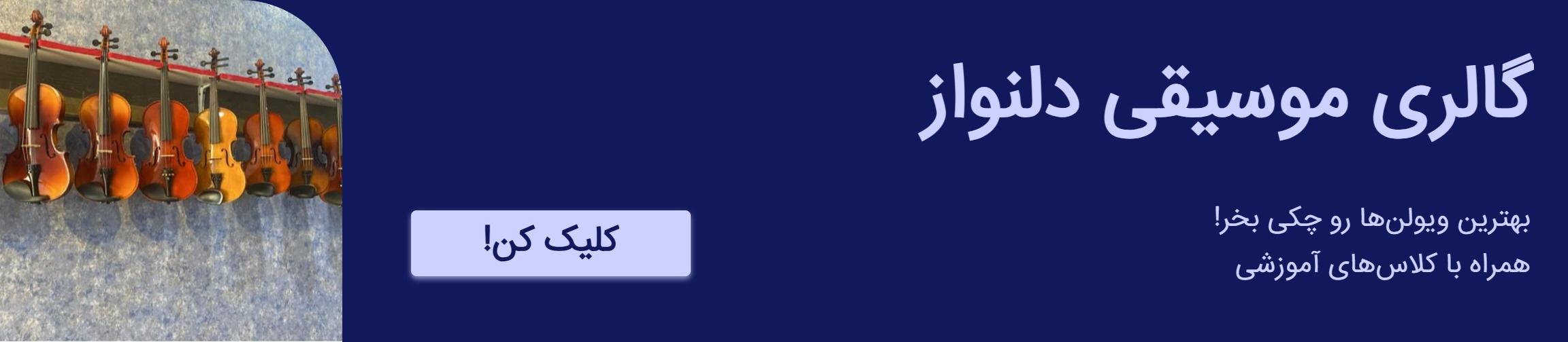 بنر تبلیغاتی