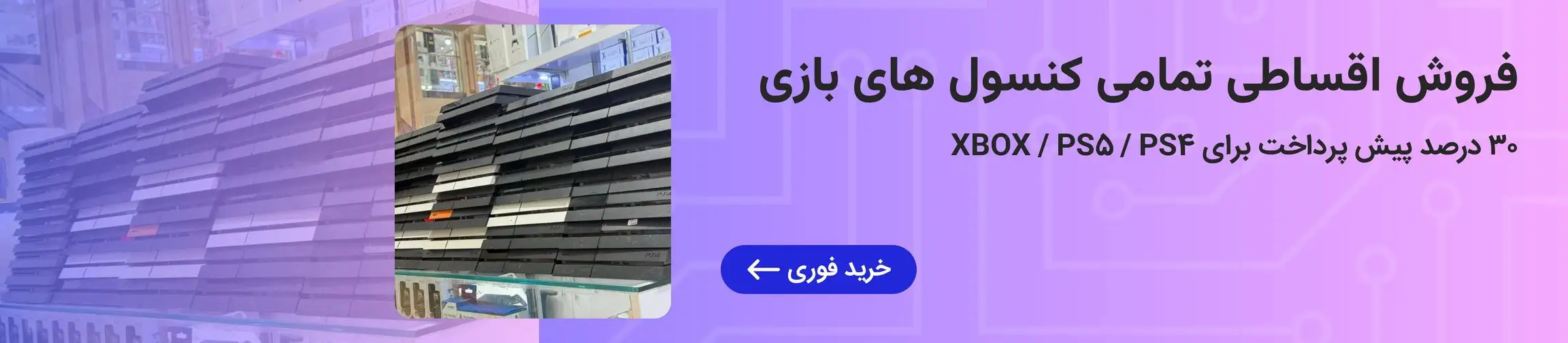 بنر تبلیغاتی