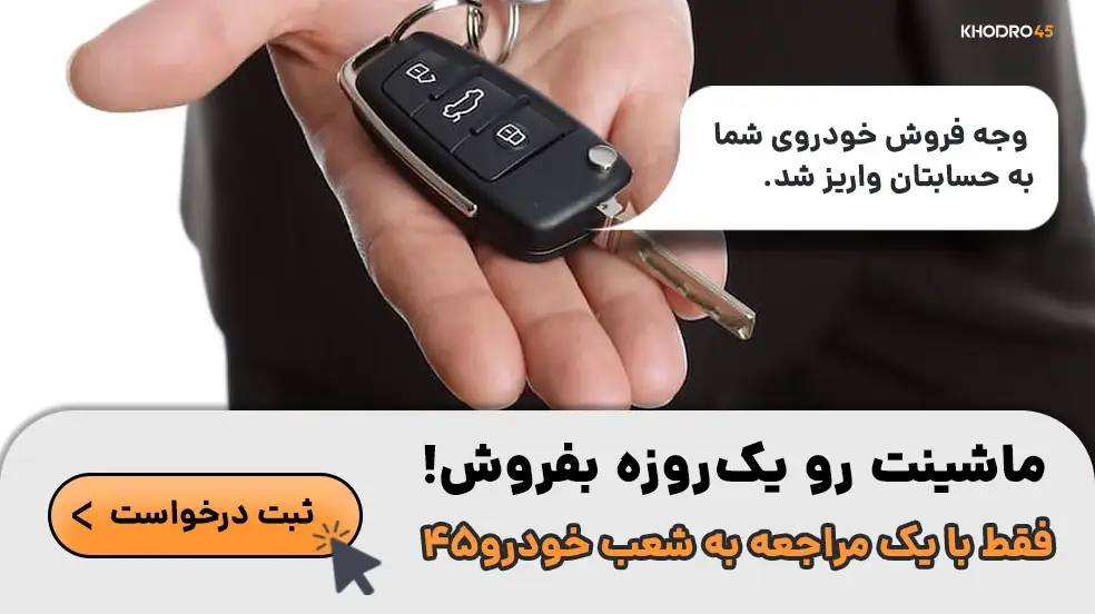 بنر تبلیغاتی