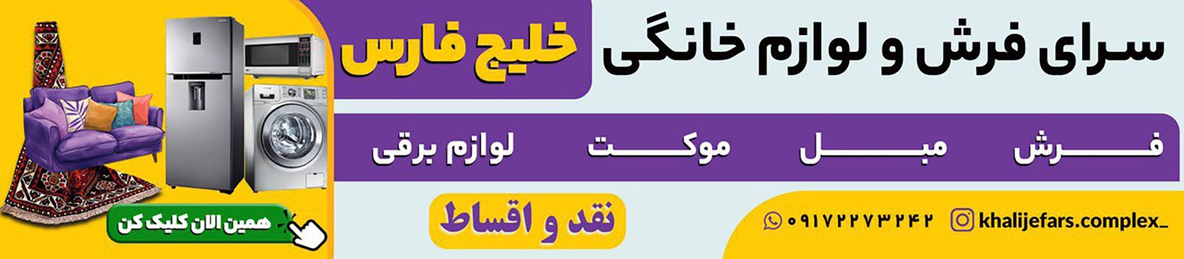 بنر تبلیغاتی