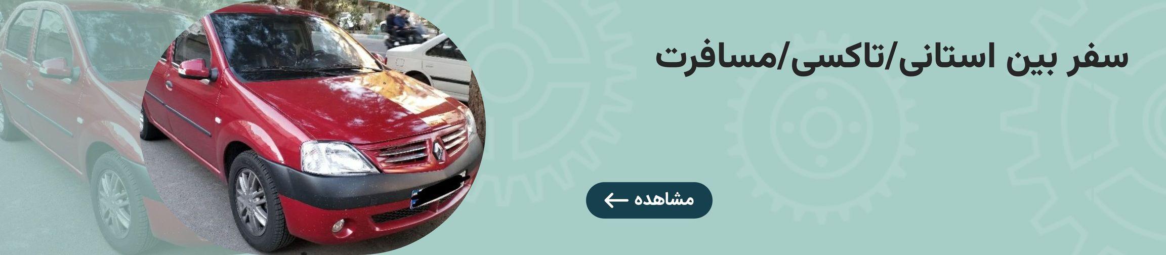 بنر تبلیغاتی