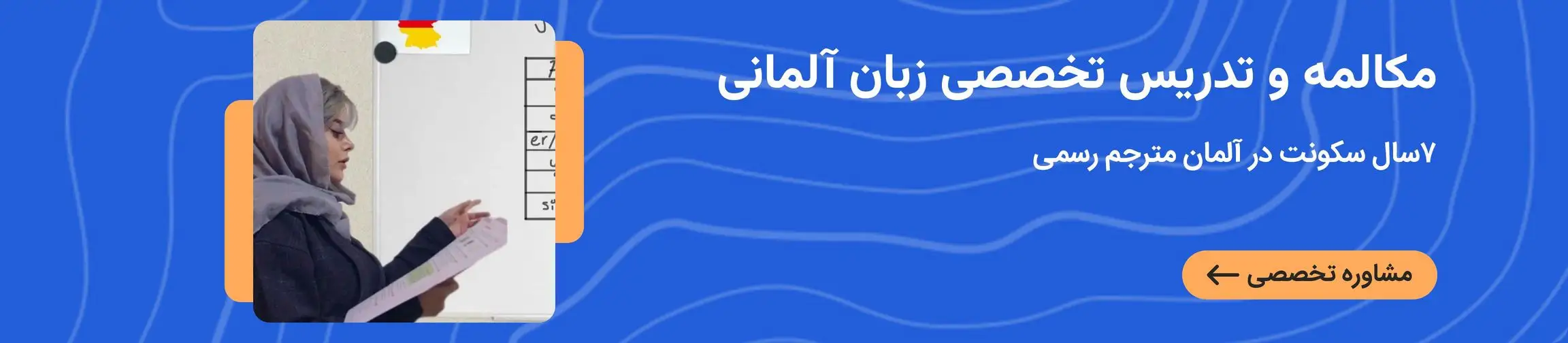 بنر تبلیغاتی