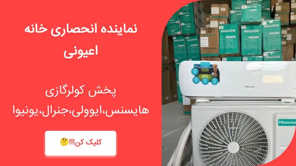 بنر تبلیغاتی