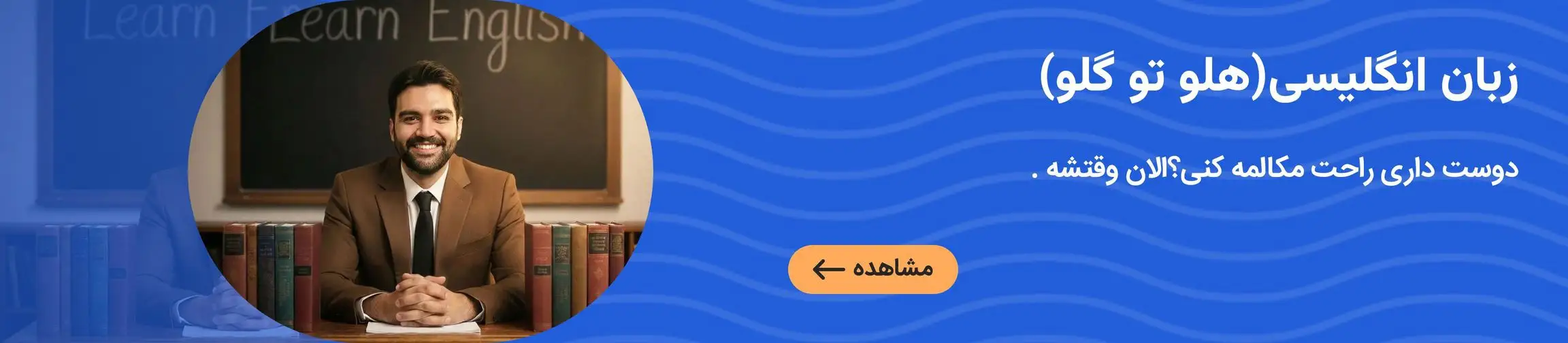 بنر تبلیغاتی