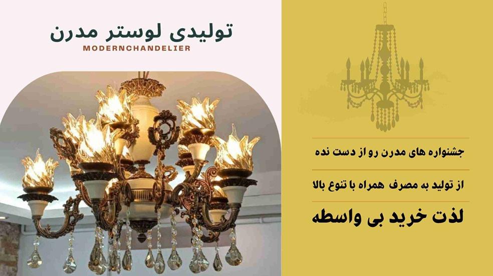 بنر تبلیغاتی