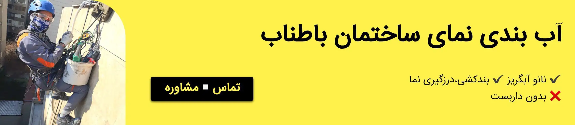 بنر تبلیغاتی