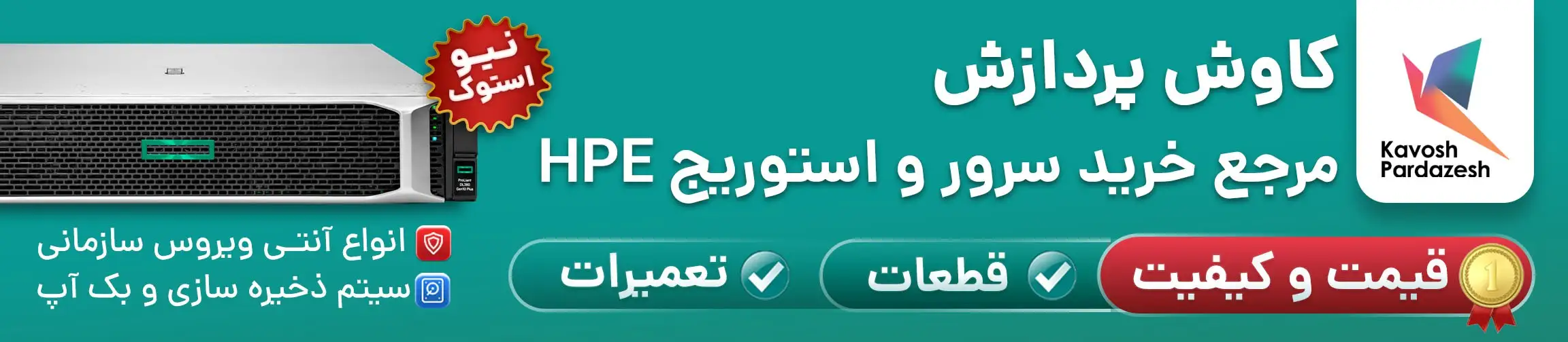 بنر تبلیغاتی