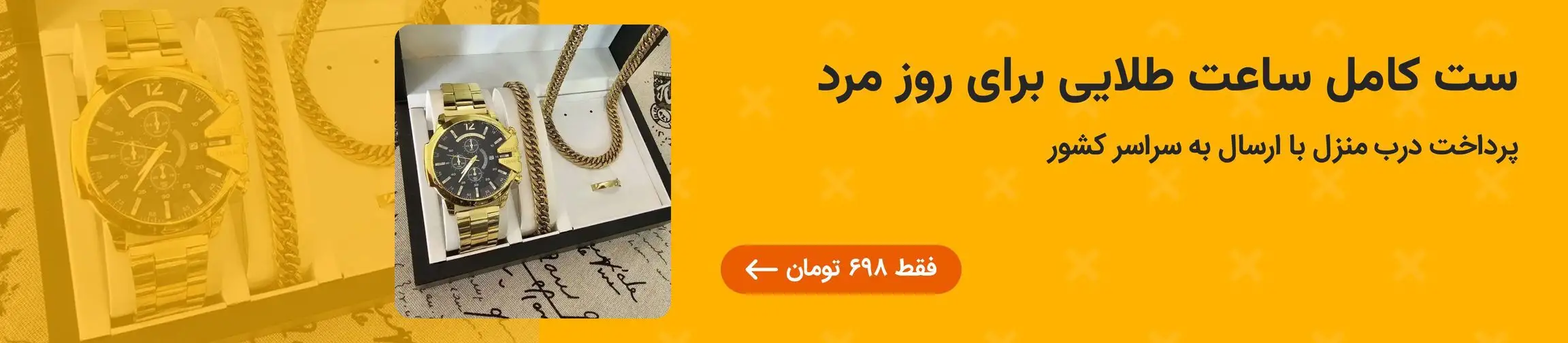 بنر تبلیغاتی