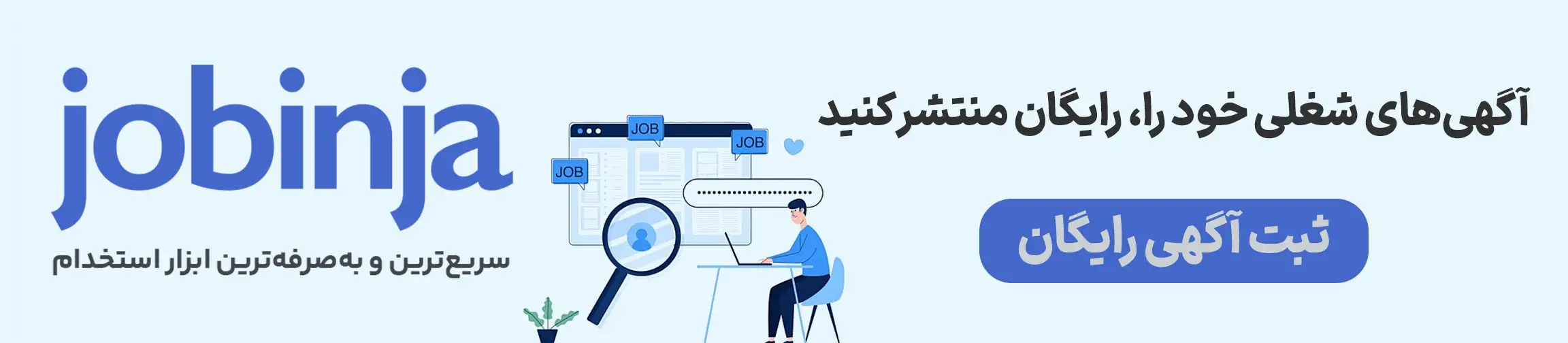 بنر تبلیغاتی