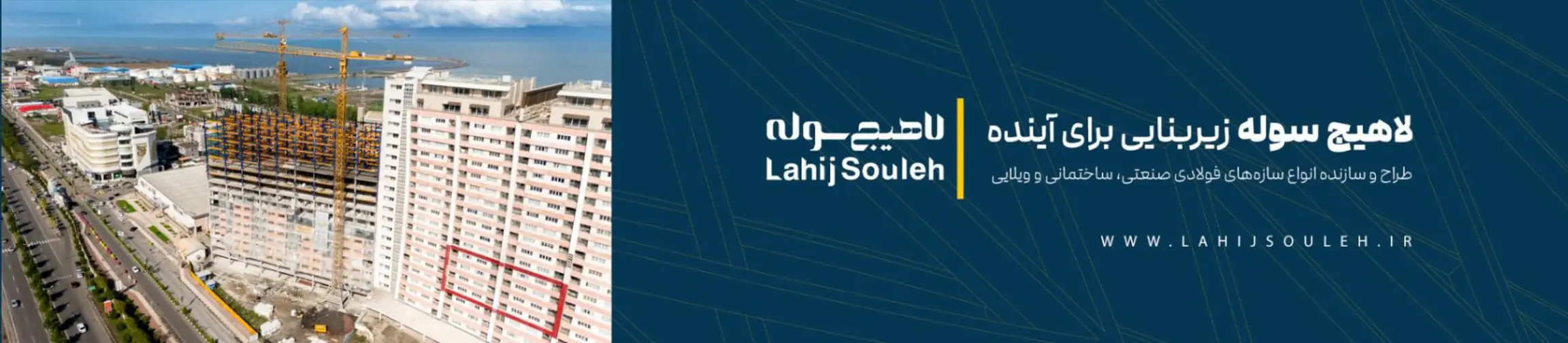 بنر تبلیغاتی