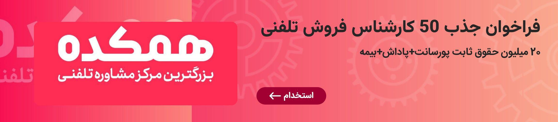 بنر تبلیغاتی