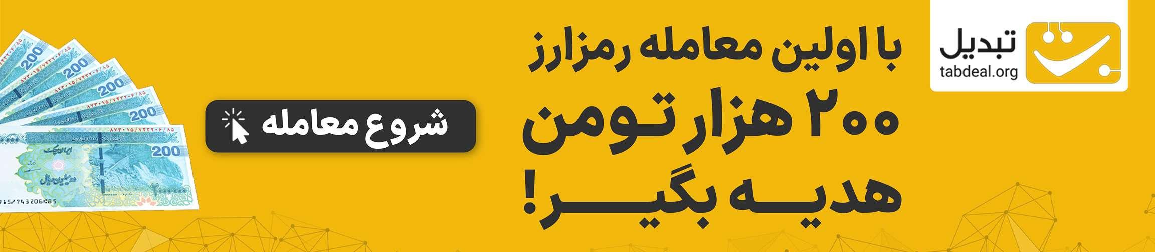 بنر تبلیغاتی