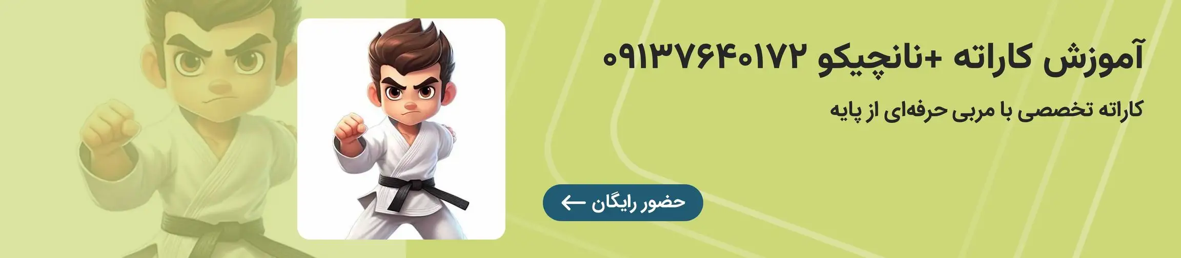 بنر تبلیغاتی