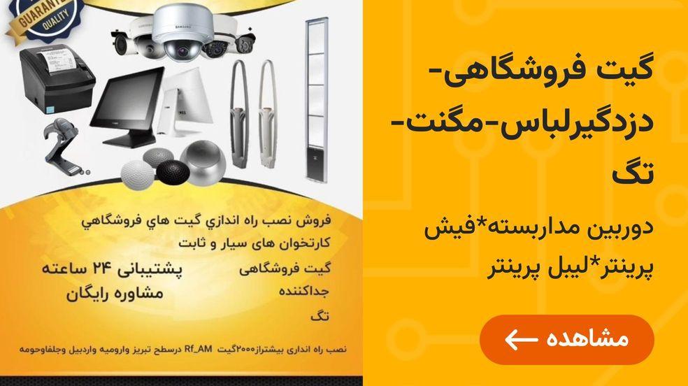 بنر تبلیغاتی