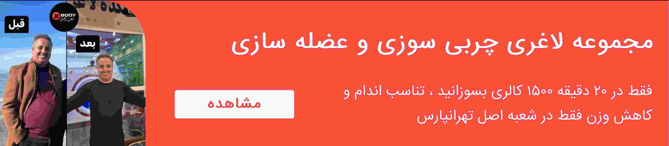 بنر تبلیغاتی