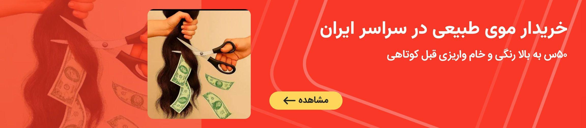 بنر تبلیغاتی