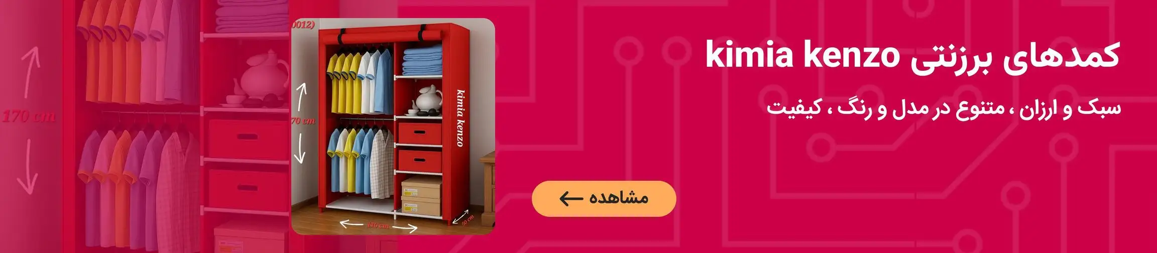 بنر تبلیغاتی