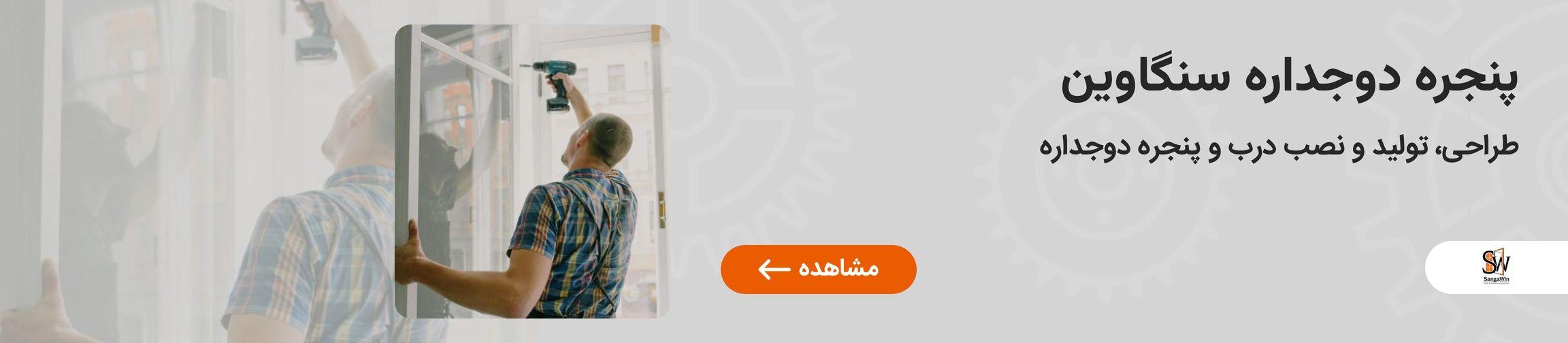 بنر تبلیغاتی