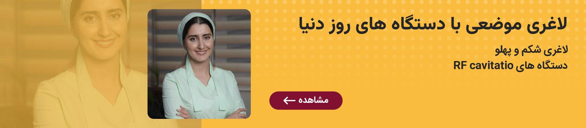 بنر تبلیغاتی