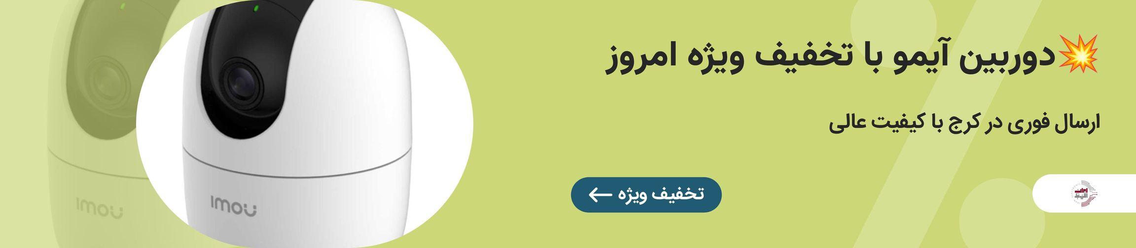 بنر تبلیغاتی